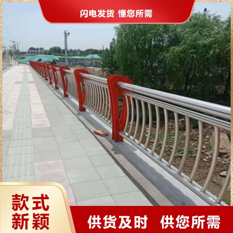 防撞不銹鋼復(fù)合管欄桿經(jīng)濟(jì)實(shí)用