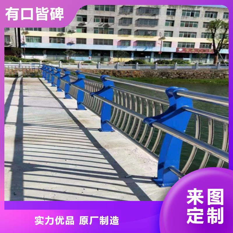 好消息：304不锈钢复合管栏杆厂家优惠直销