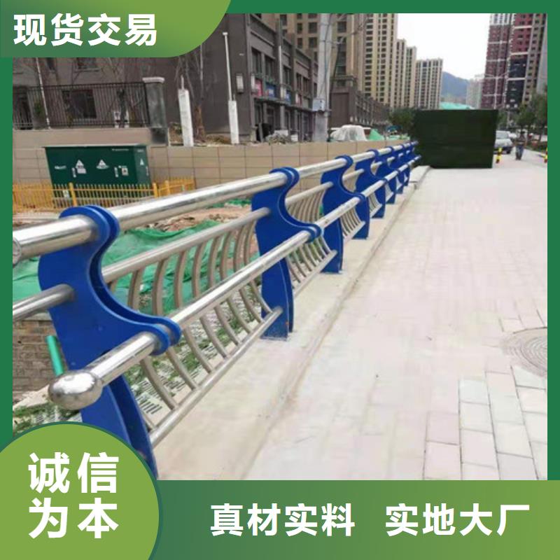 不銹鋼碳素鋼復(fù)合管全網(wǎng)價