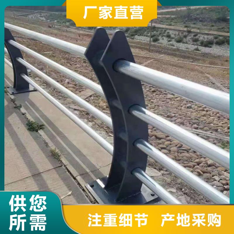 304不锈钢复合管护栏保质保量