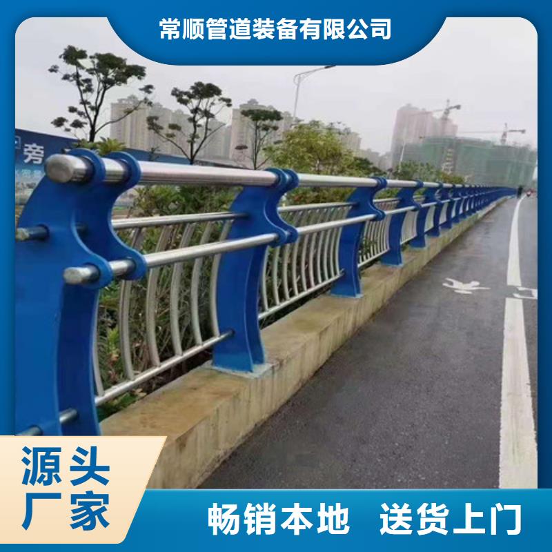 防撞不銹鋼復(fù)合管護(hù)欄優(yōu)質(zhì)供貨商