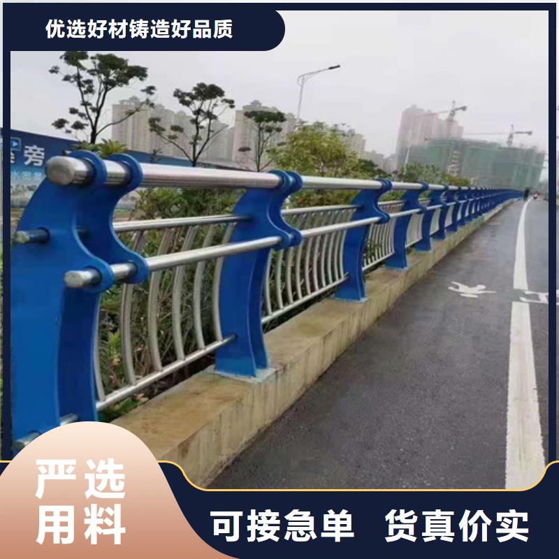 服務(wù)周到的不銹鋼復(fù)合管防撞護欄廠家