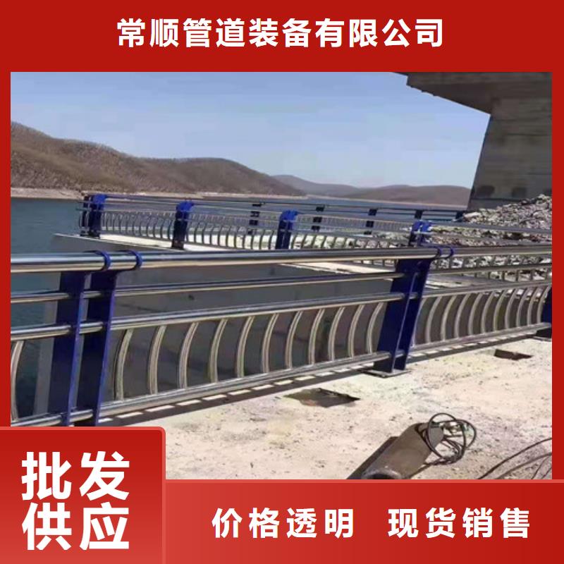 不绣钢道路护栏种类