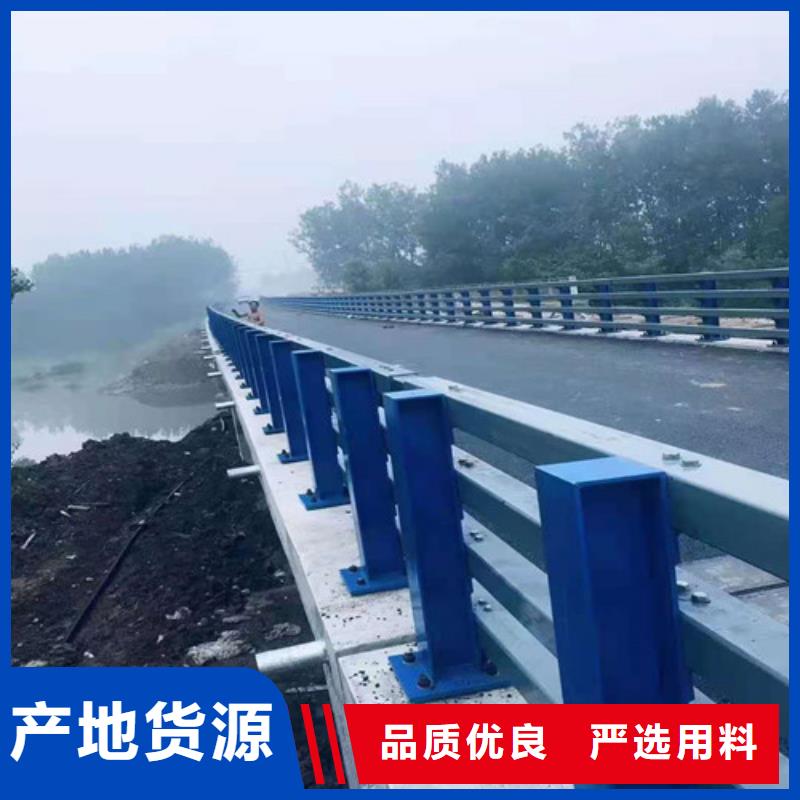 四横梁防撞栏杆排行
