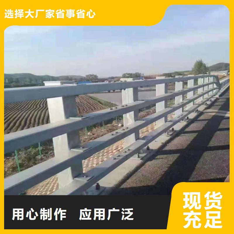 保亭县304不锈钢复合管栏杆定制批发