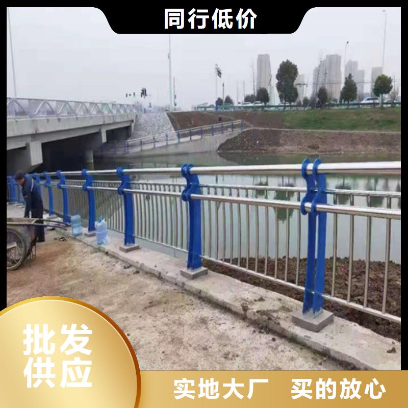 保亭县304不锈钢复合管栏杆定制批发