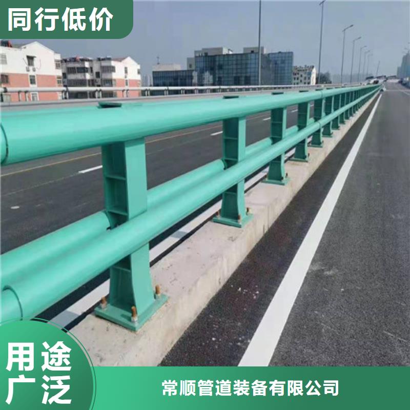 儋州市质量靠谱的四横梁防撞栏杆厂家