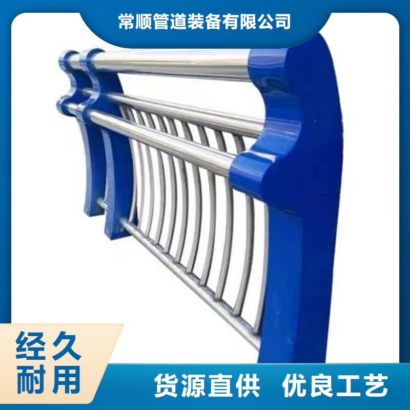 不銹鋼碳素鋼復合管-值得信任
