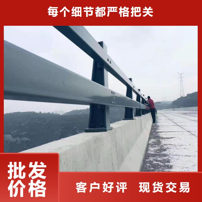 买不锈钢复合管道路护栏认准大厂家