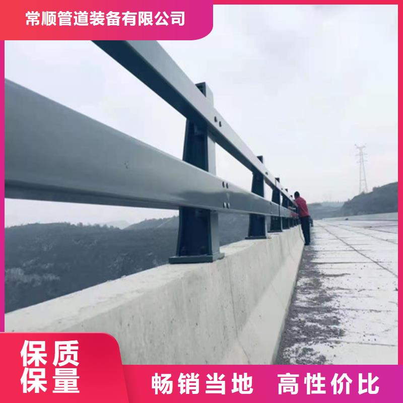 定做201不锈钢复合管栏杆的基地