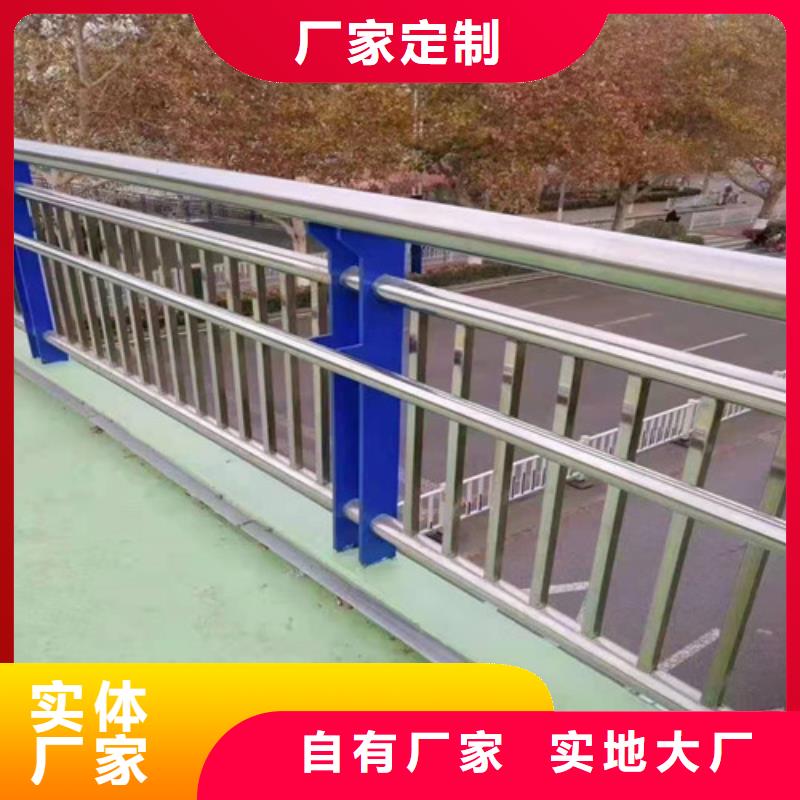 304不銹鋼復(fù)合管護(hù)欄獲取報(bào)價(jià)