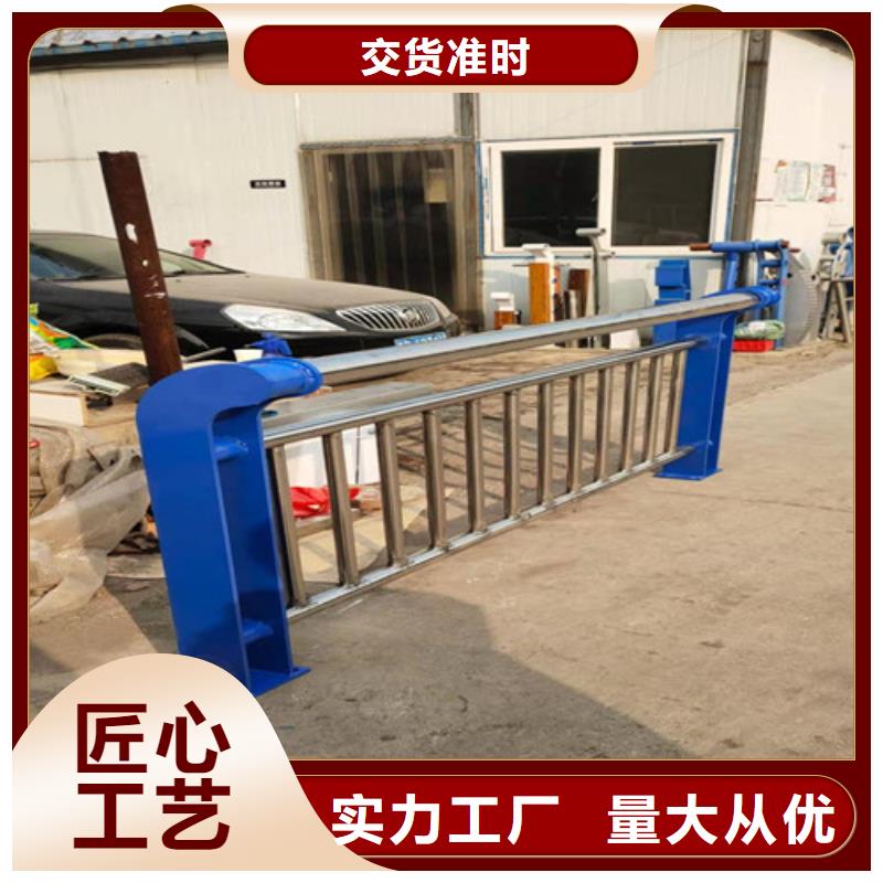 防撞不銹鋼復(fù)合管護(hù)欄優(yōu)質(zhì)供貨商