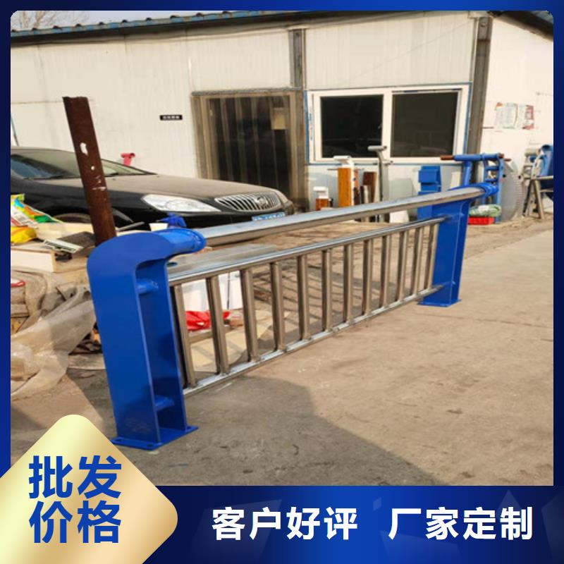服務(wù)周到的不銹鋼復(fù)合管防撞護欄廠家