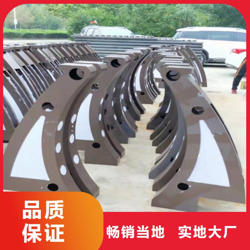 儋州市质量靠谱的四横梁防撞栏杆厂家