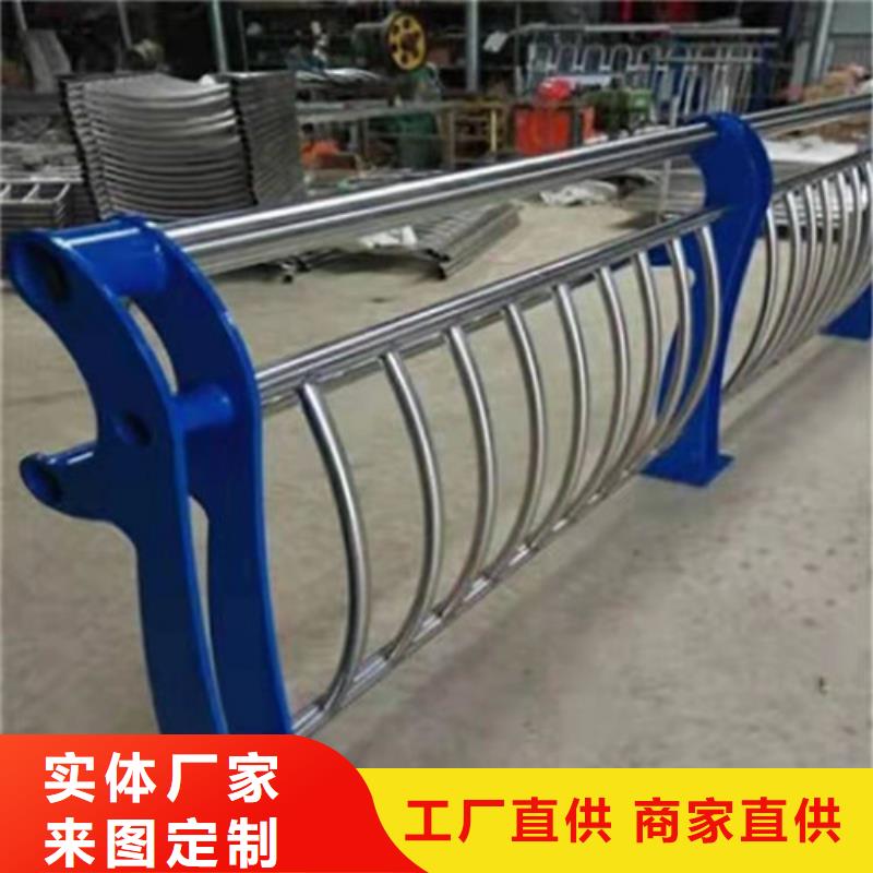 防撞不銹鋼復(fù)合管欄桿經(jīng)濟(jì)實(shí)用
