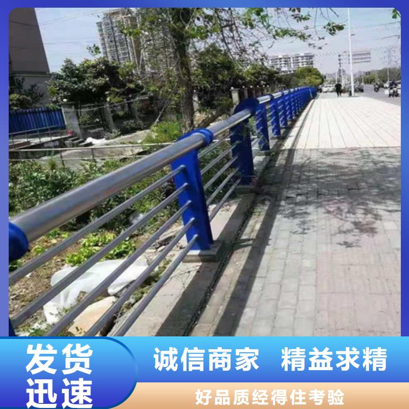 304不銹鋼復(fù)合管護(hù)欄獲取報(bào)價(jià)