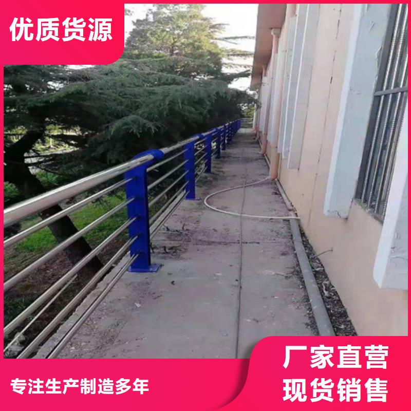 不锈钢复合管护栏-欢迎来厂考察