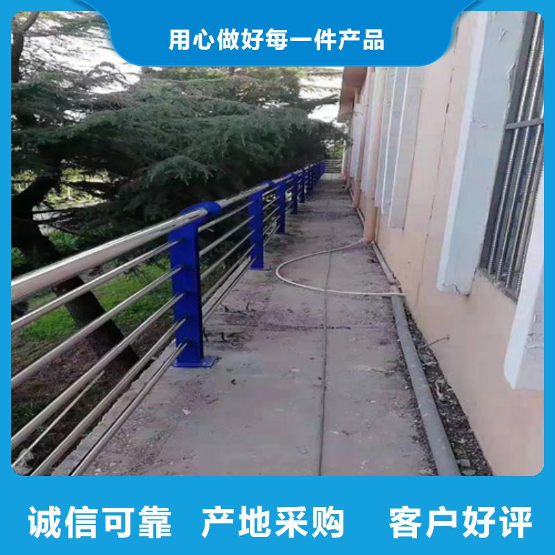 四横梁防撞栏杆排行
