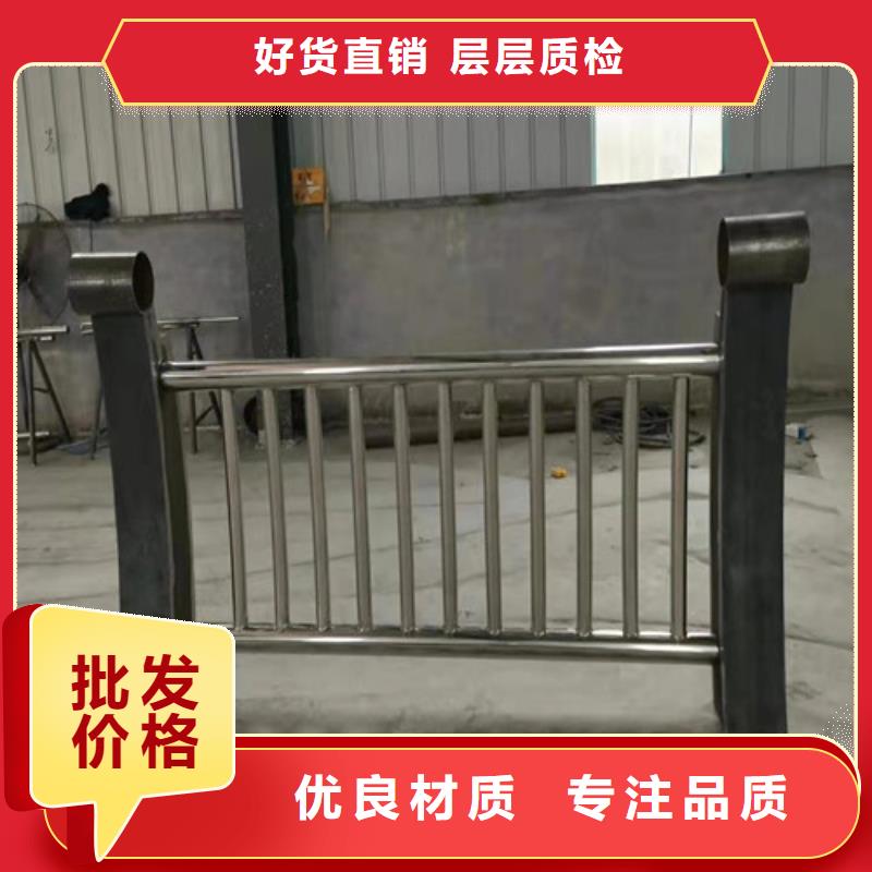 不绣钢道路护栏种类