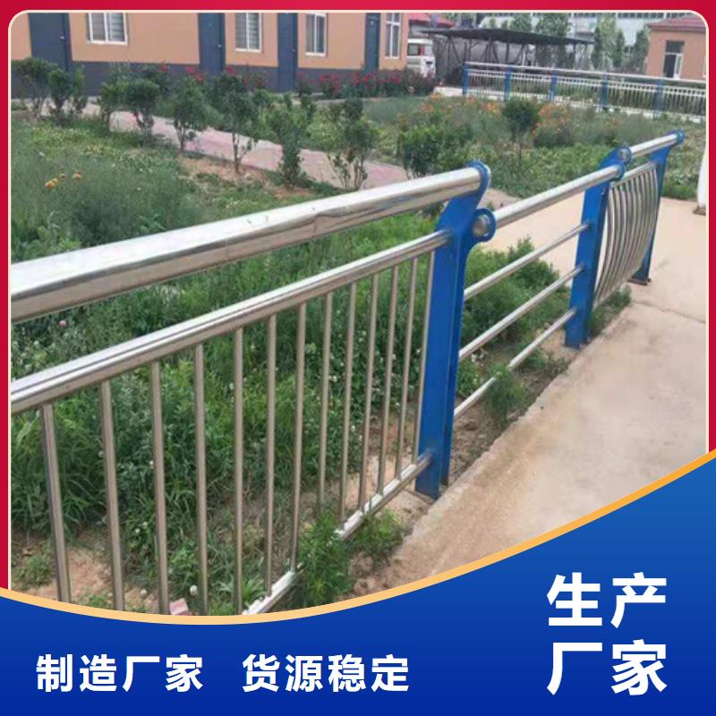 201不锈钢碳素钢复合管低于市场价