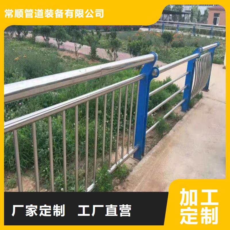 不銹鋼碳素鋼復(fù)合管全網(wǎng)價