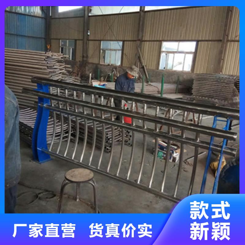 防撞不銹鋼復(fù)合管欄桿經(jīng)濟(jì)實(shí)用