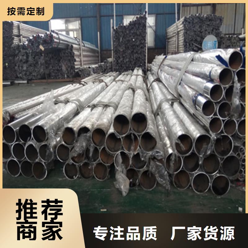 儋州市#不銹鋼橋梁欄桿#廠家現(xiàn)貨