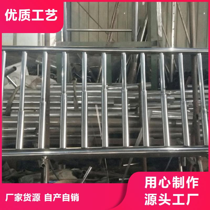 不銹鋼碳素鋼復(fù)合管全網(wǎng)價