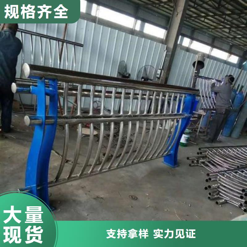 儋州市质量靠谱的四横梁防撞栏杆厂家