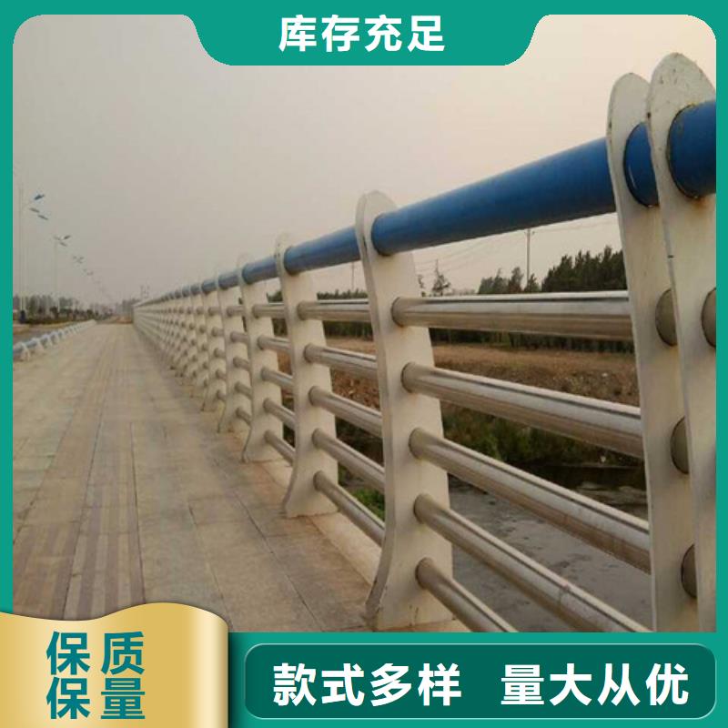 防撞不銹鋼復(fù)合管護(hù)欄優(yōu)質(zhì)供貨商
