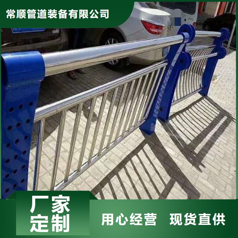 不銹鋼碳素鋼復(fù)合管產(chǎn)品質(zhì)量過關(guān)