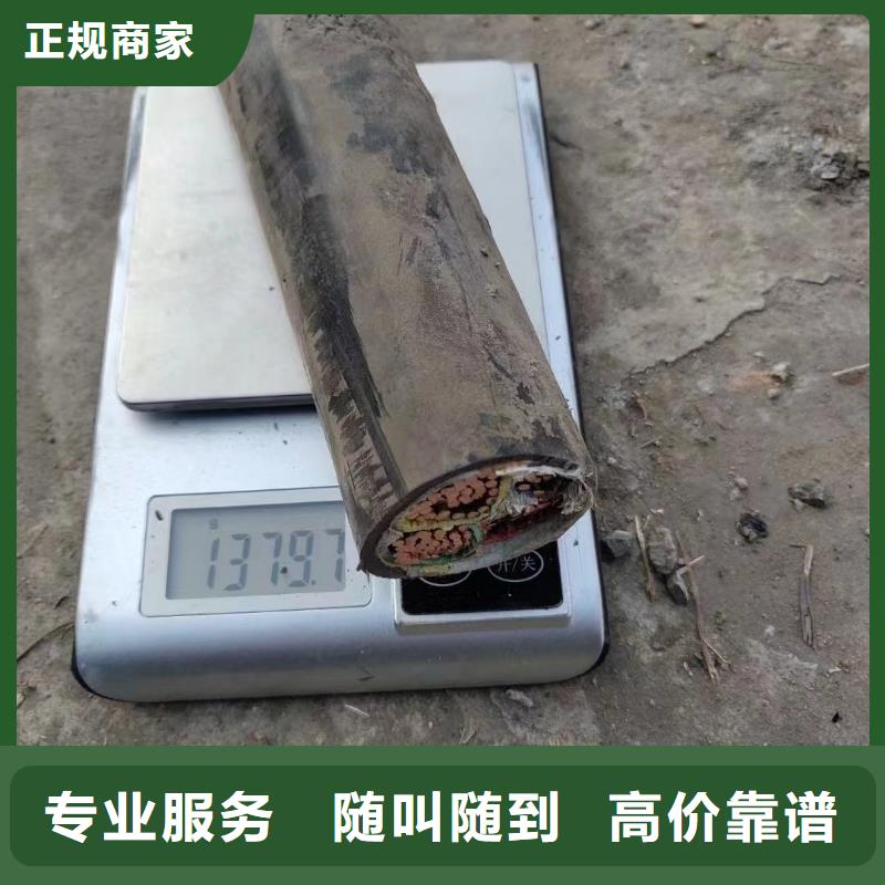 绝缘导线型号收购公司发货快