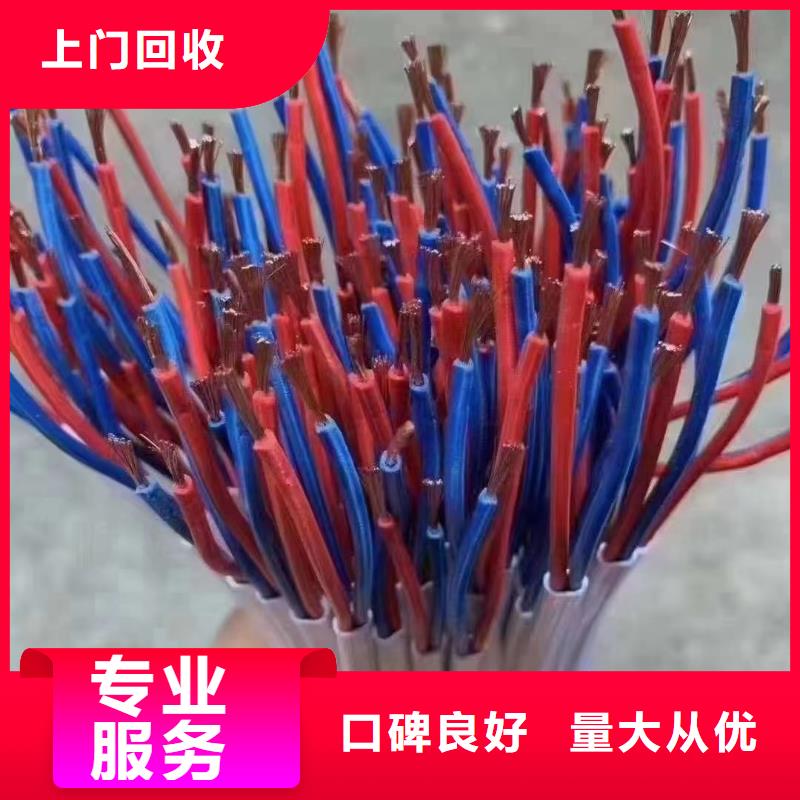 紫銅回收多少錢一噸規(guī)格齊全