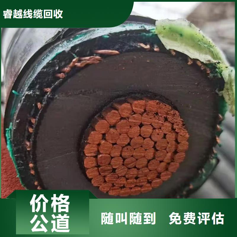 收购旧电缆线怎么称重制造厂_睿越线缆回收