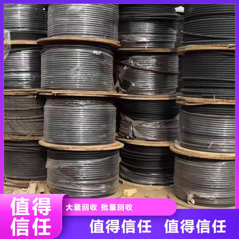 绝缘导线型号收购公司发货快