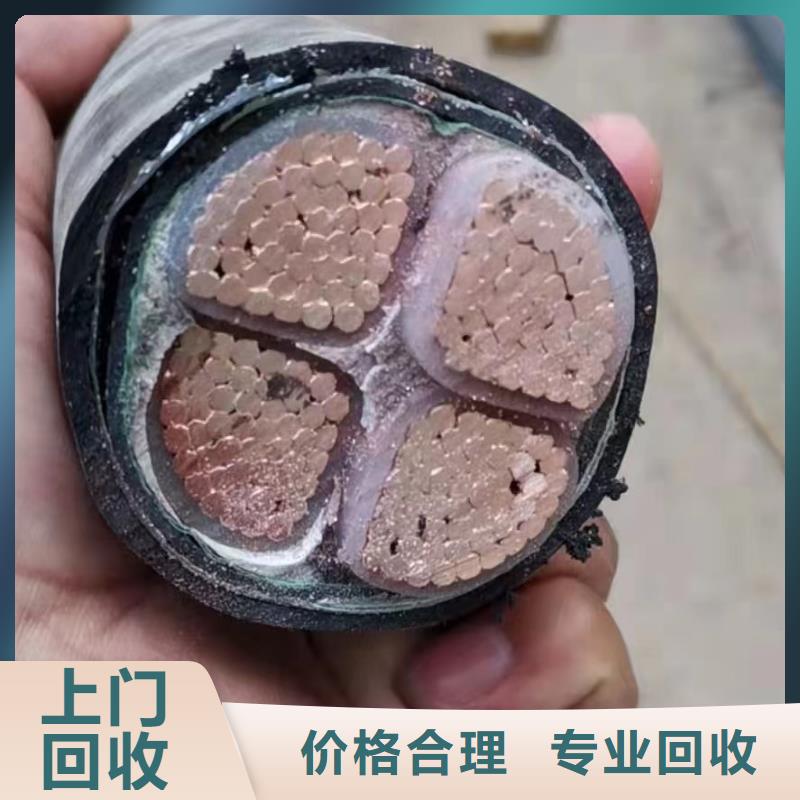 供应高压电缆回收多少钱一米_优质厂家
