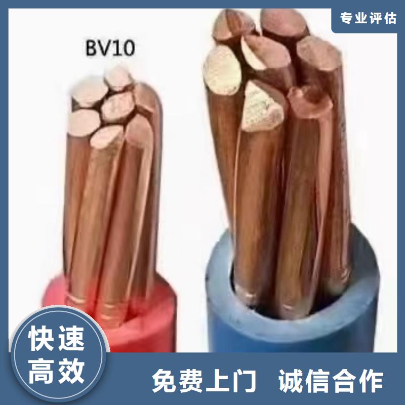 定做高压电缆回收的当地厂家