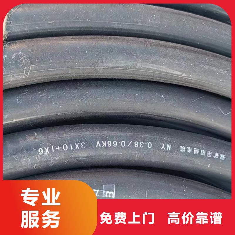 紫銅回收多少錢一噸規(guī)格齊全