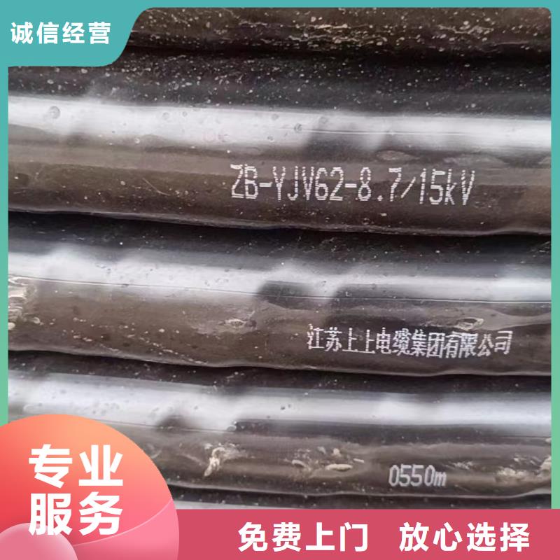 收购旧电缆线怎么称重制造厂_睿越线缆回收