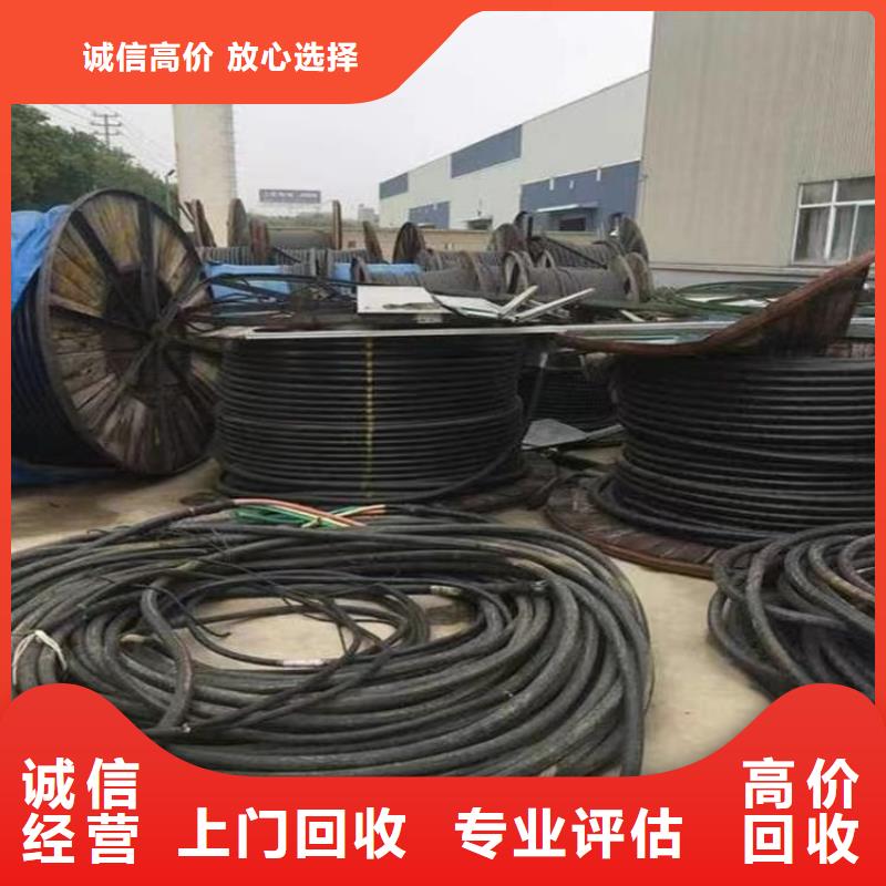 供应高压电缆回收多少钱一米_优质厂家