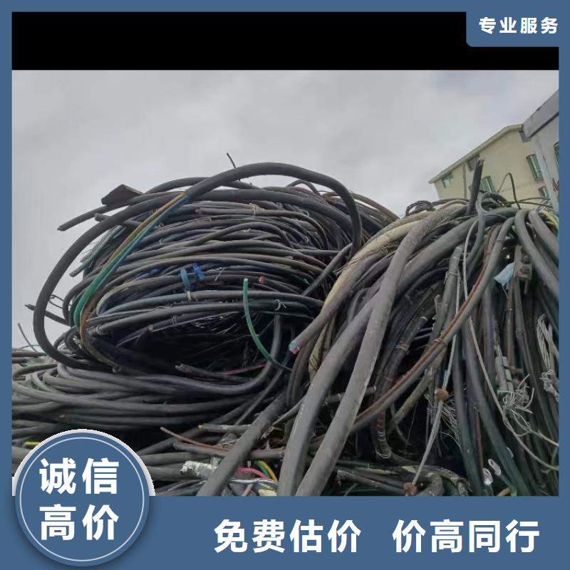 收购旧电缆线怎么称重制造厂_睿越线缆回收