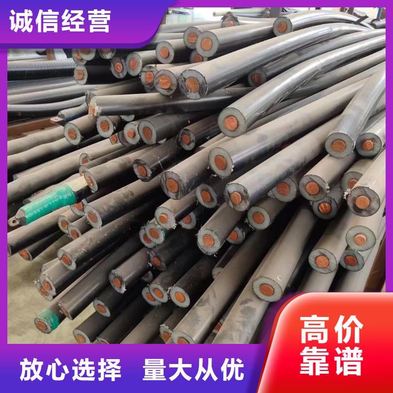 供应批发二手废旧电线电缆回收-放心