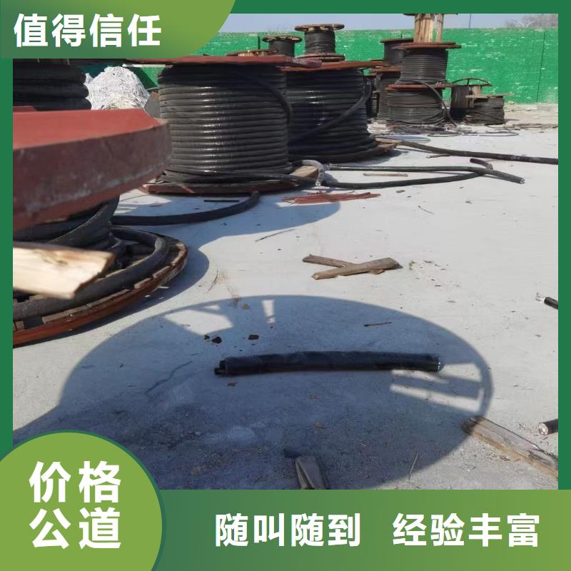 收购旧电缆线怎么称重制造厂_睿越线缆回收