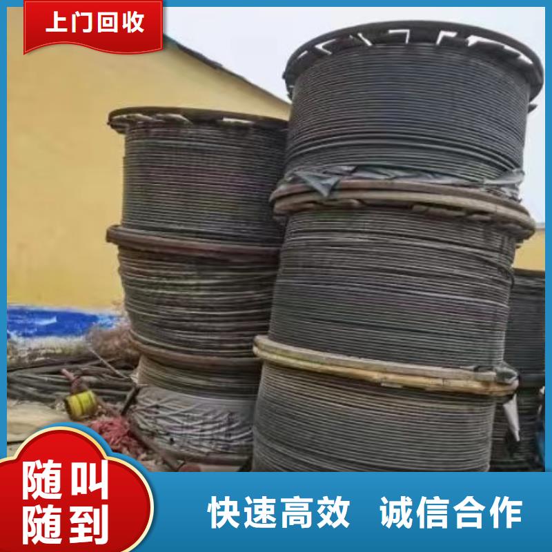 回收廢舊電纜加工方法信賴(lài)推薦-加工流程