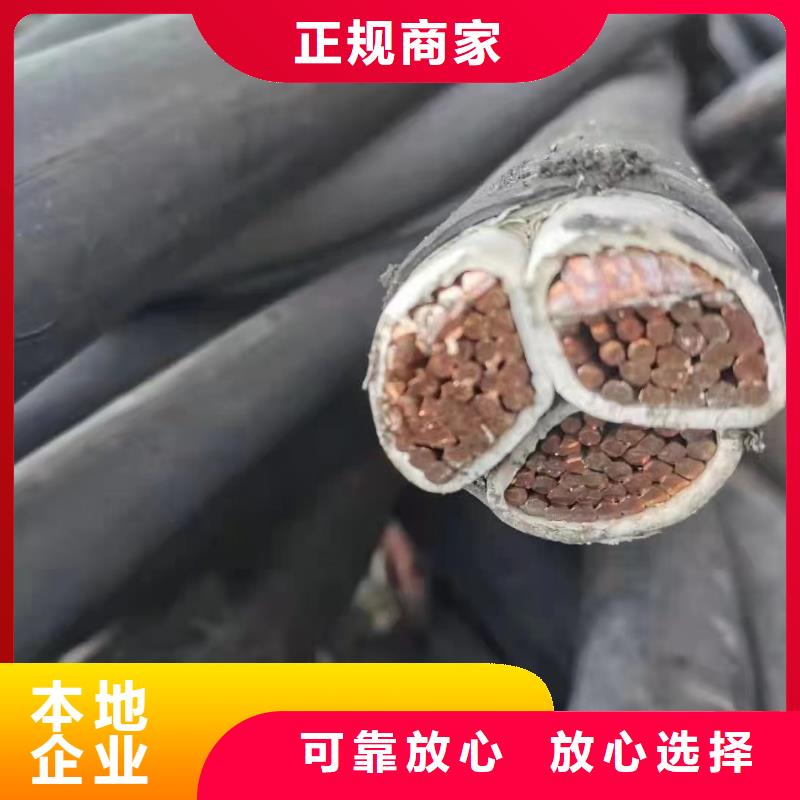 电力电缆回收厂家值得信赖-登门收购