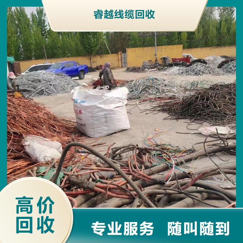 二手电线电缆回收公司价格含运费