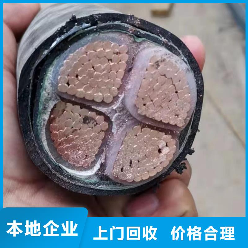 電纜線回收價格多少錢一斤-助您購買滿意