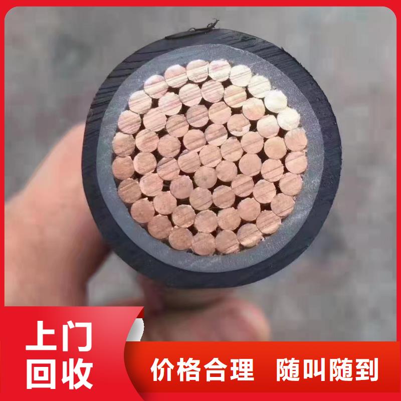 二手电线电缆回收公司价格含运费
