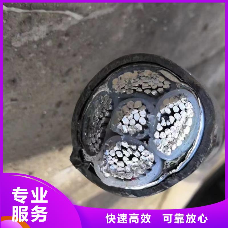 二手电线电缆回收公司价格含运费