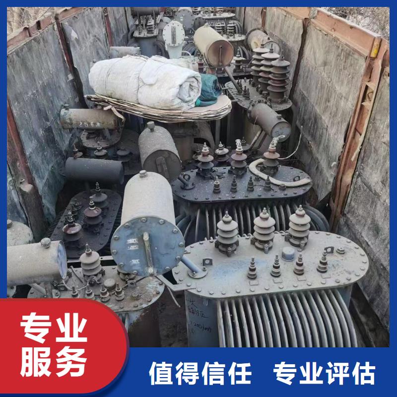 電纜線回收價格多少錢一斤-助您購買滿意